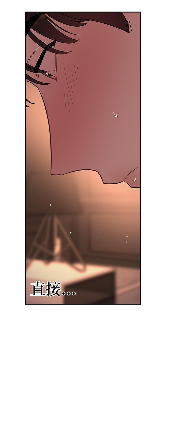 [第40话] 吻你了33