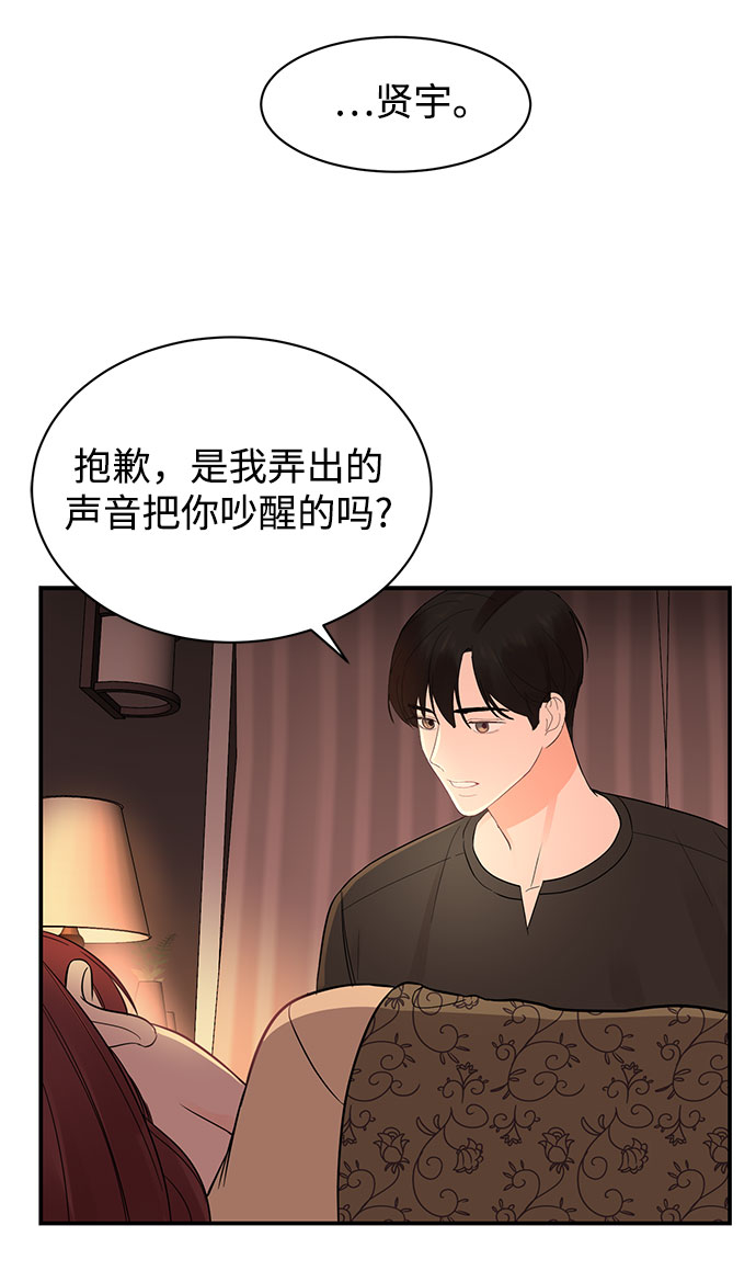 [第11话] 我的告白34