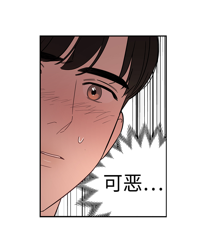 [第29话] 那天晚上，你爲什麽先睡了呢?72