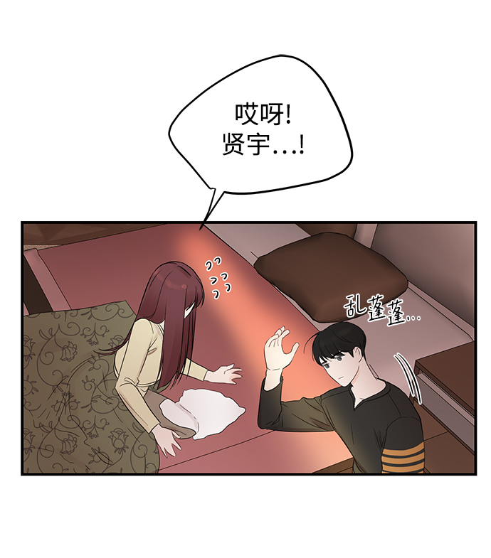 [第12话] 那天晚上，他……33