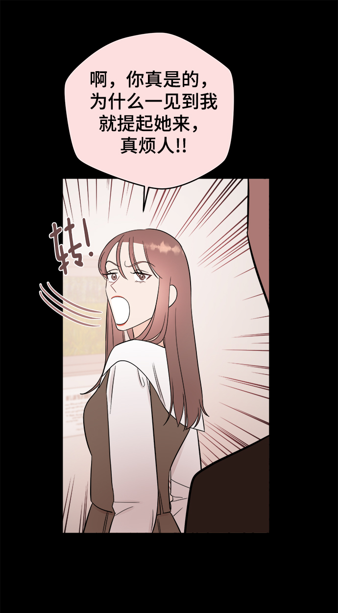 [第28话] rich sexy hot guy27