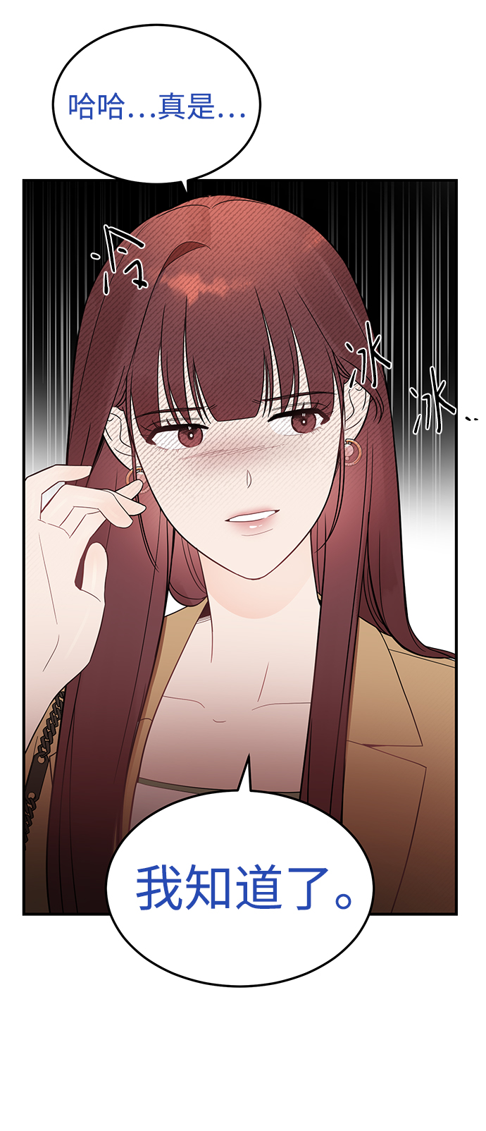 [第28话] rich sexy hot guy3