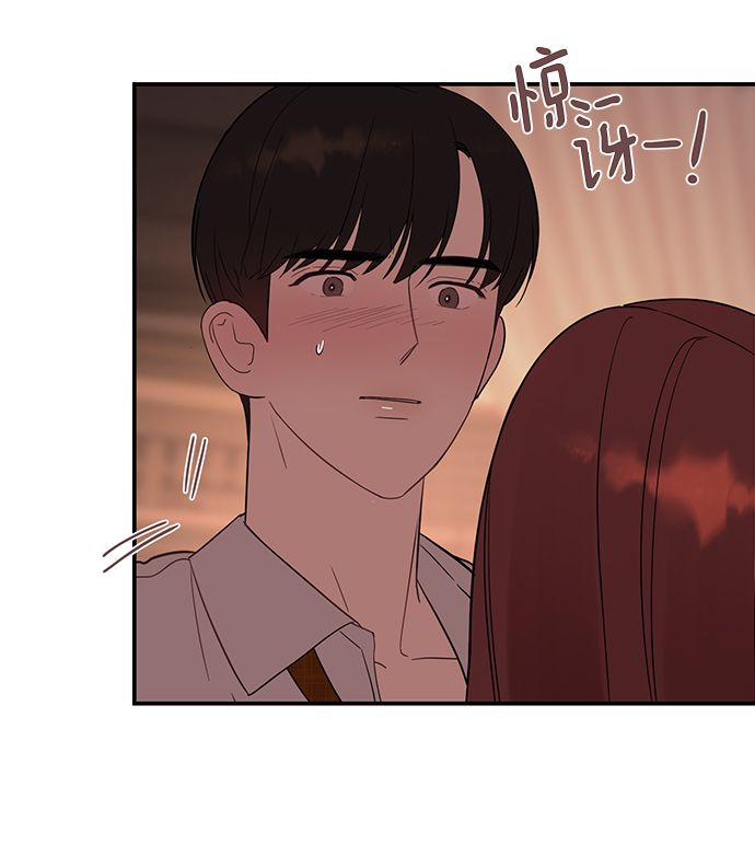 [第29话] 那天晚上，你爲什麽先睡了呢?76