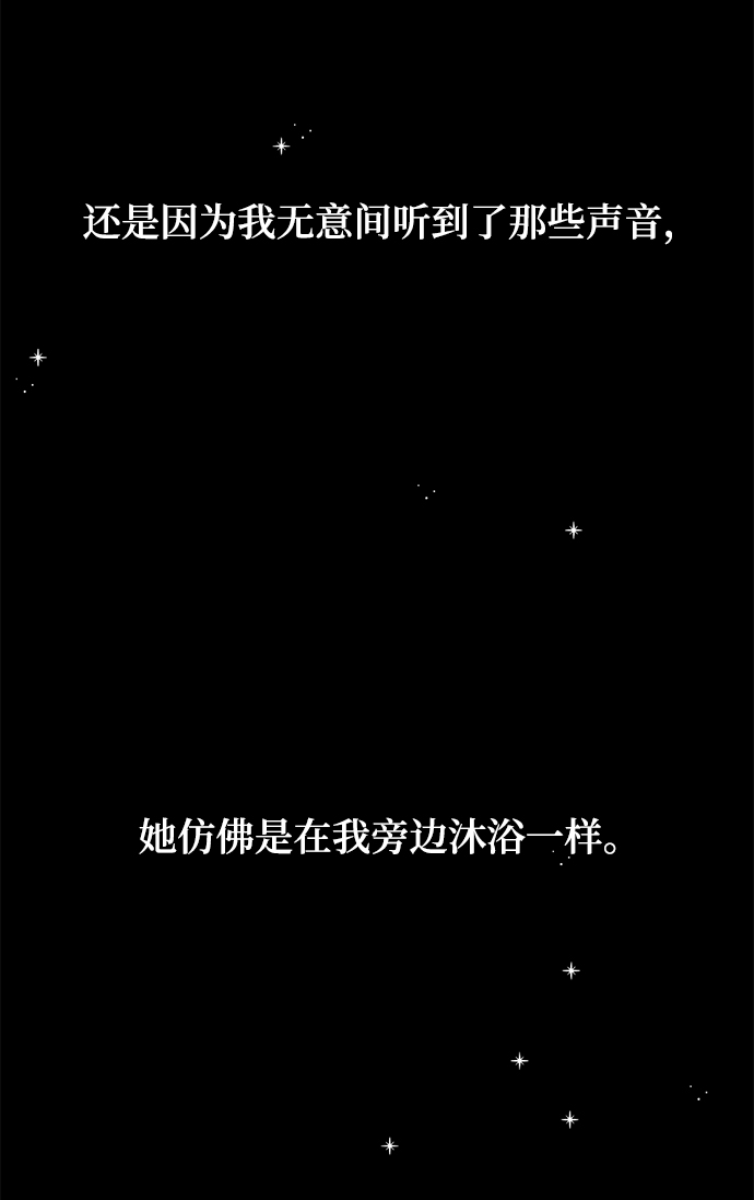 [第30话] 这麽让人难爲情的话，我绝对说不出口14