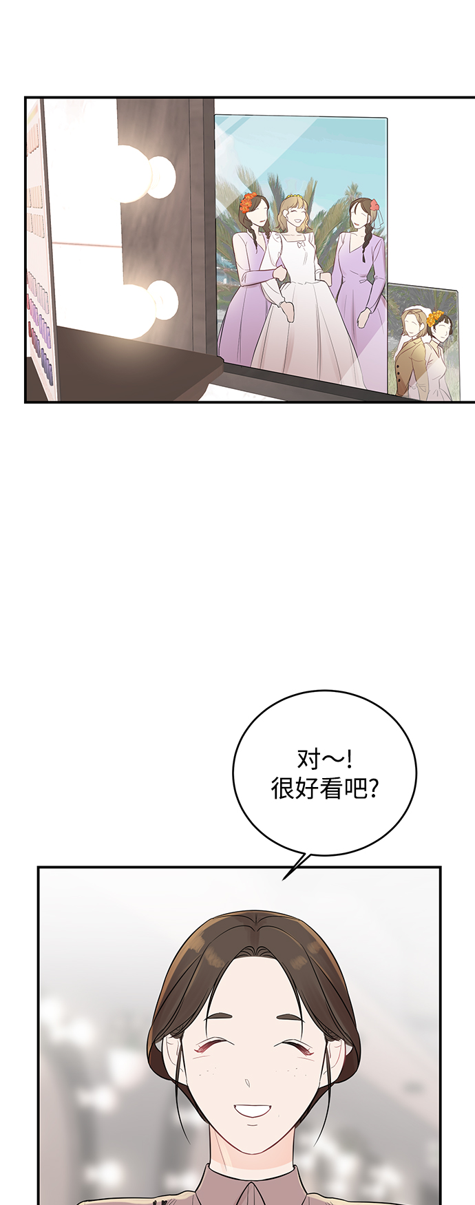 [第5话] 贤宇爲什麽会这样21