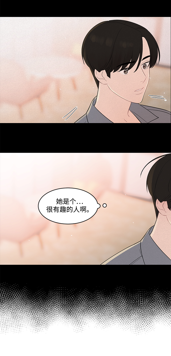 [第12话] 那天晚上，他……22