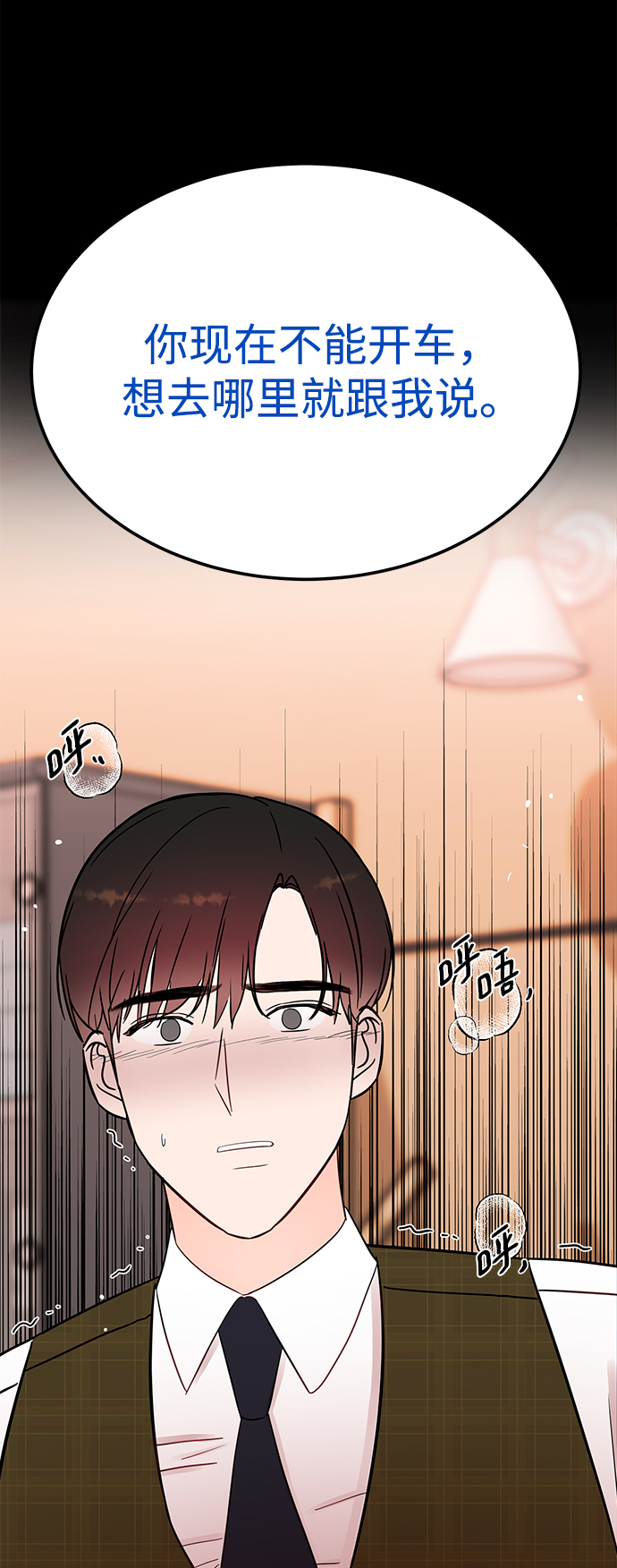 [第42话] 当作最後一天15