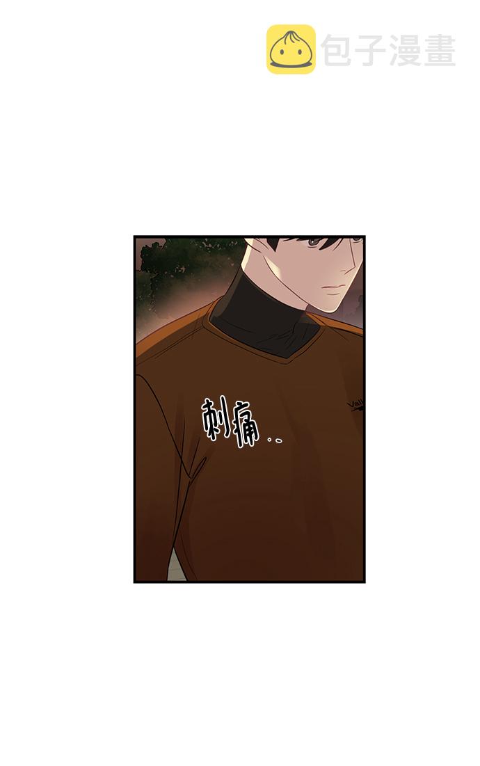 [第17话] 一定要抱在怀里安抚对方50