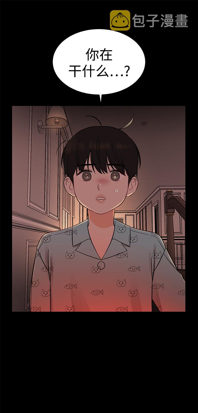 [第19话] 他的自白（2）34