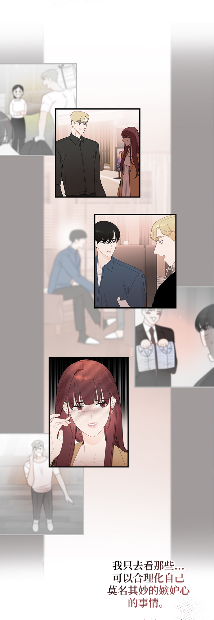 [第30话] 这麽让人难爲情的话，我绝对说不出口57