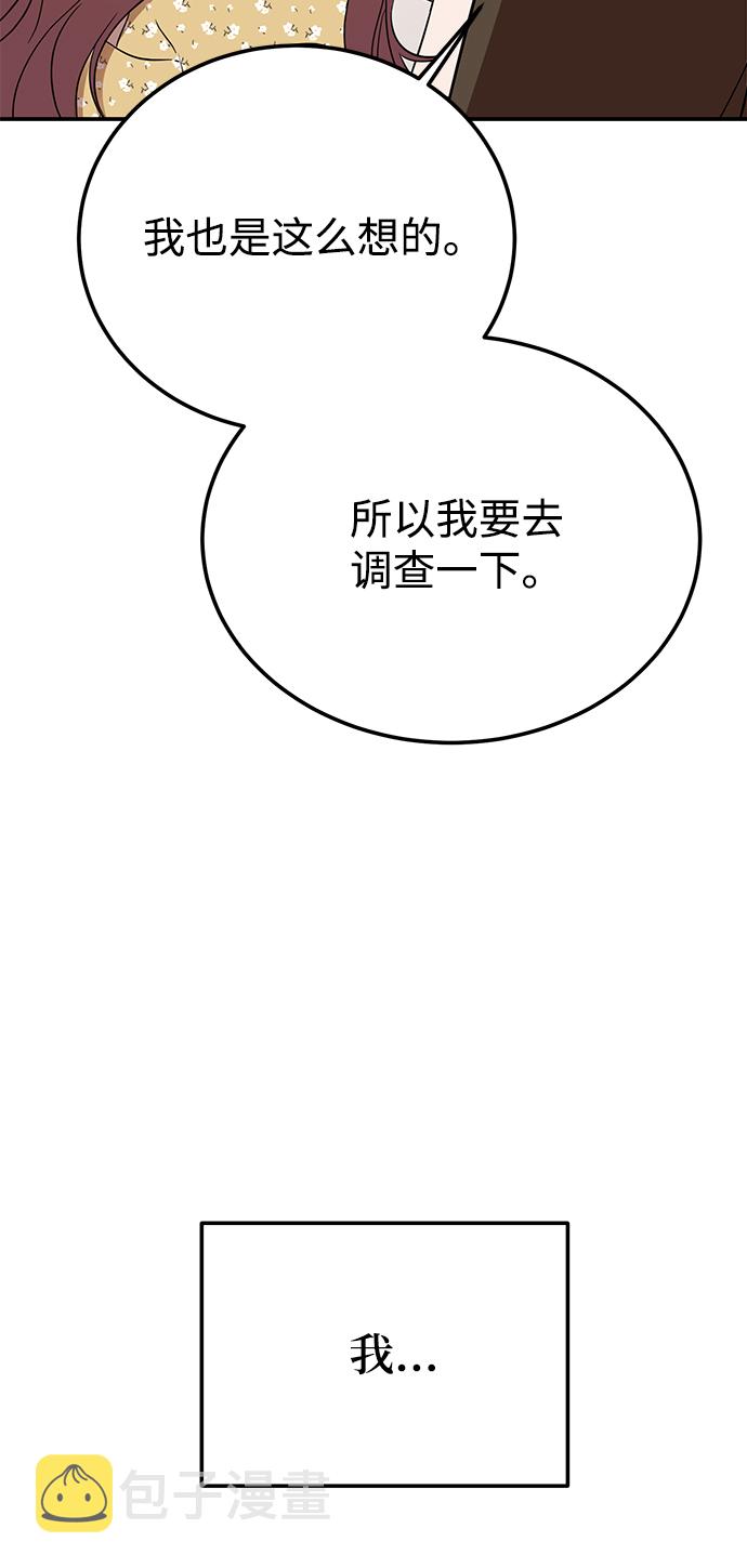 [第39话] 会玩电脑的外国人2