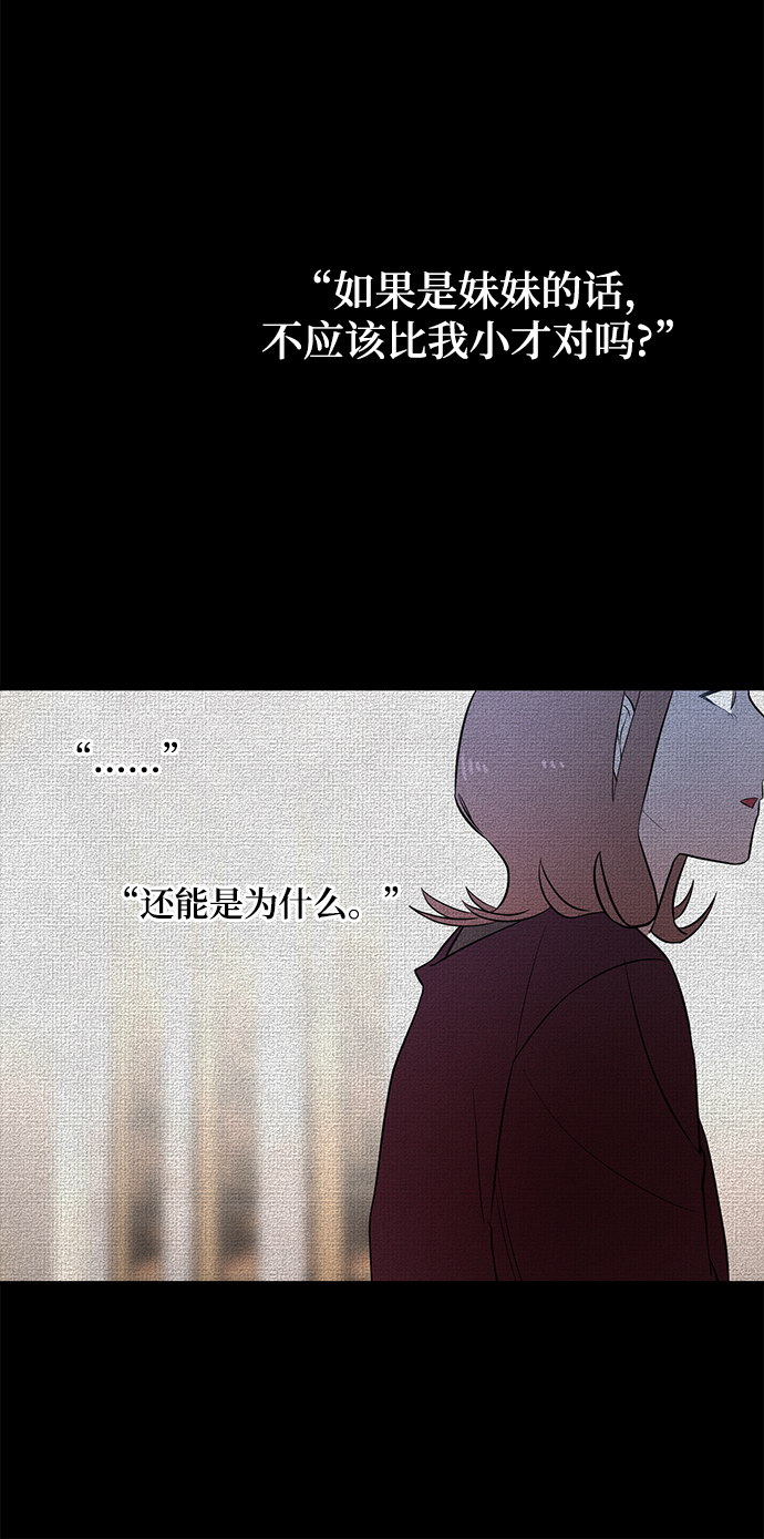 [第3话] 我是一见锺情55