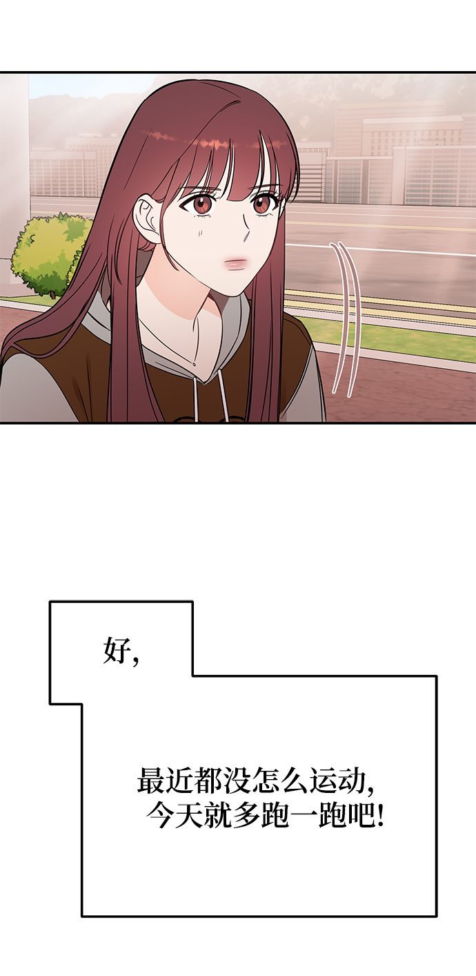 [第41话] 明明知道你不是那样的人13