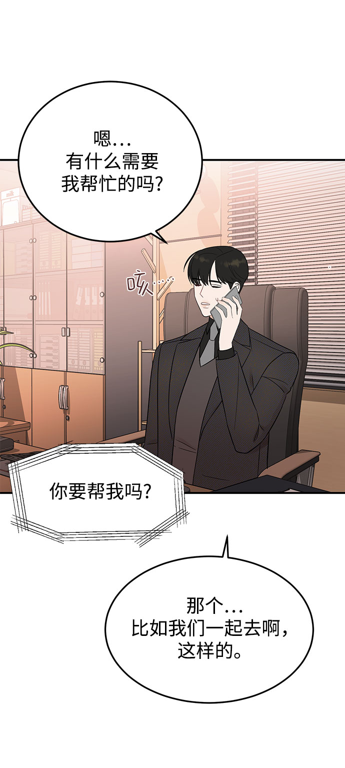 [第22话] 打电话…不打电话…还是打一下吧…61