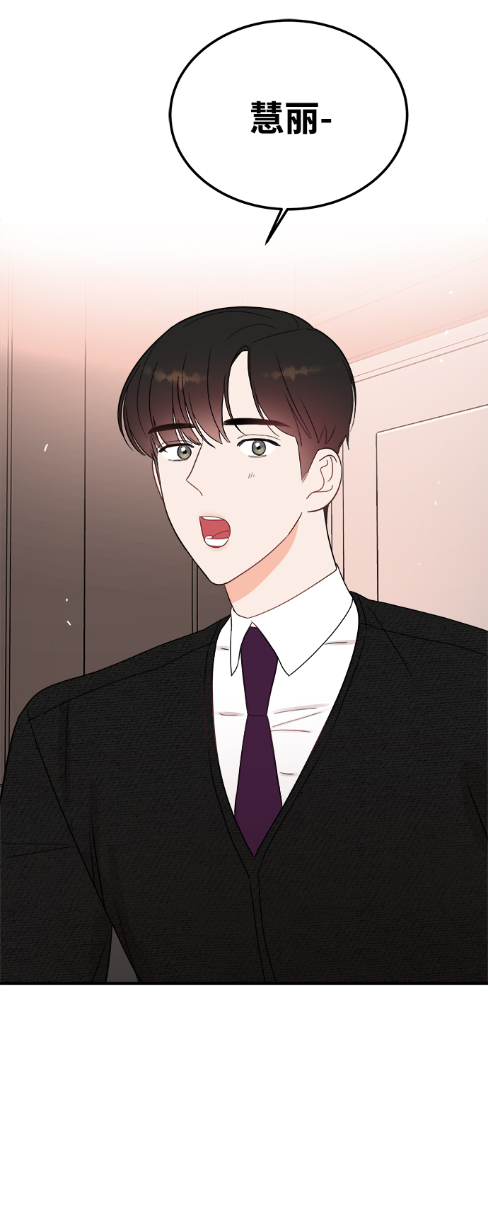 [第34话] 对於刚刚开始的恋人来说，必须要做的事情？19
