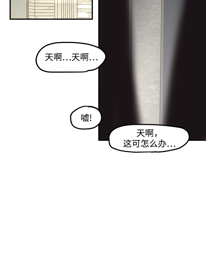 [第4话] 没必要非得这样96