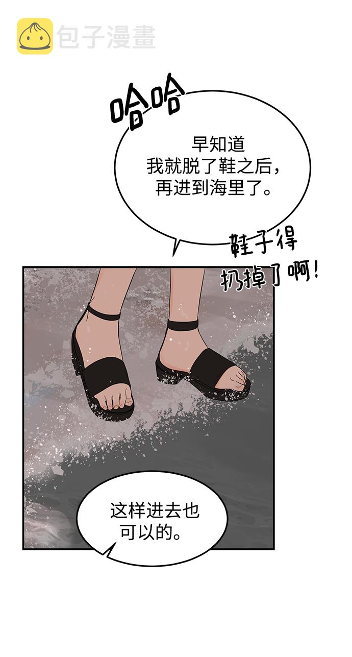 [第7话] 在新娘待机室里面15