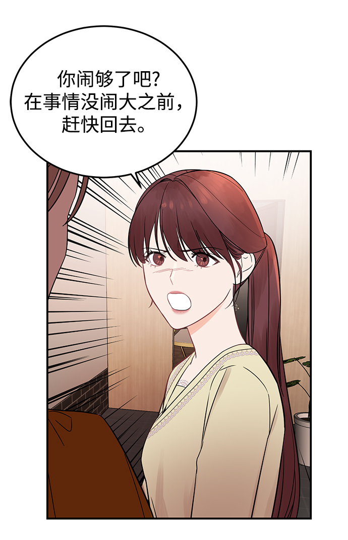 [第10话] 打破寂静的声音33