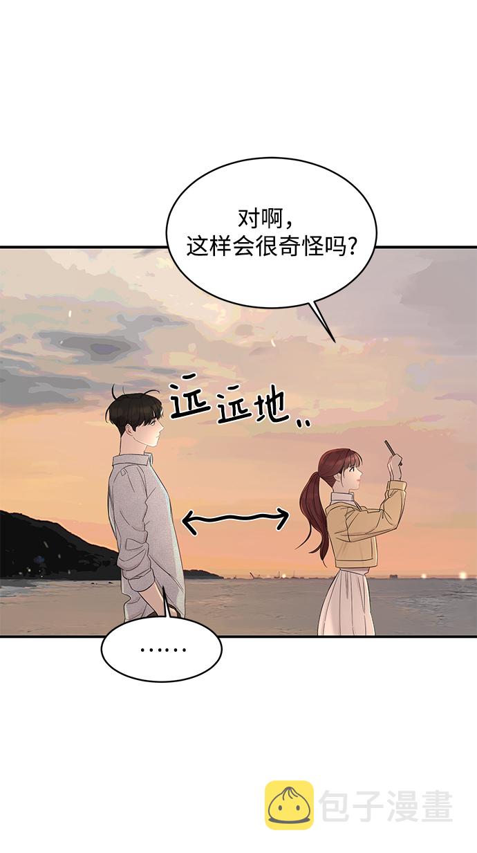 [第6话] 靠近你32