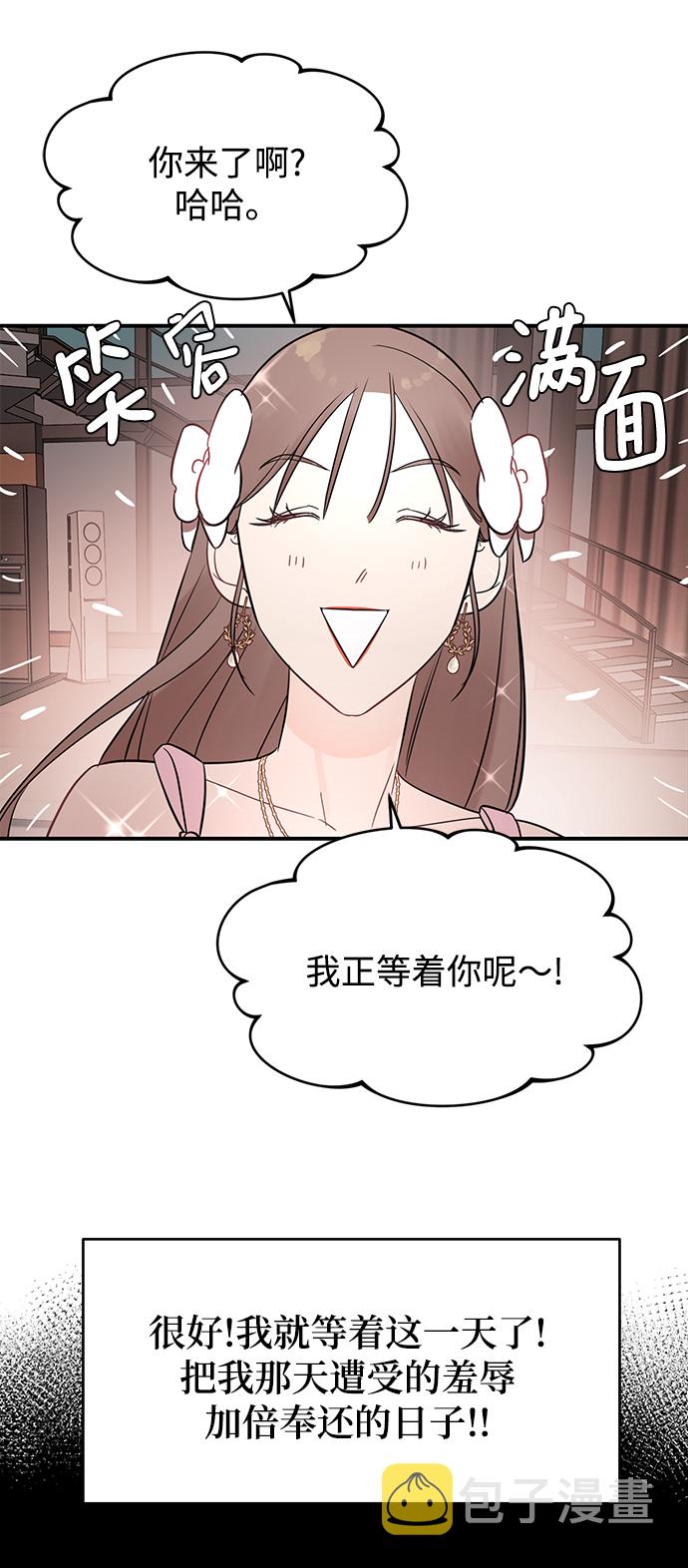 [第16话] 穿着连衣裙的她19
