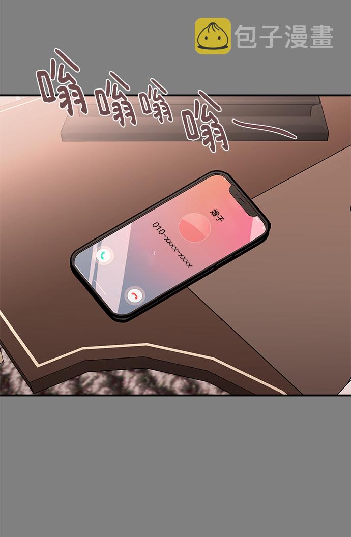 [第41话] 明明知道你不是那样的人18