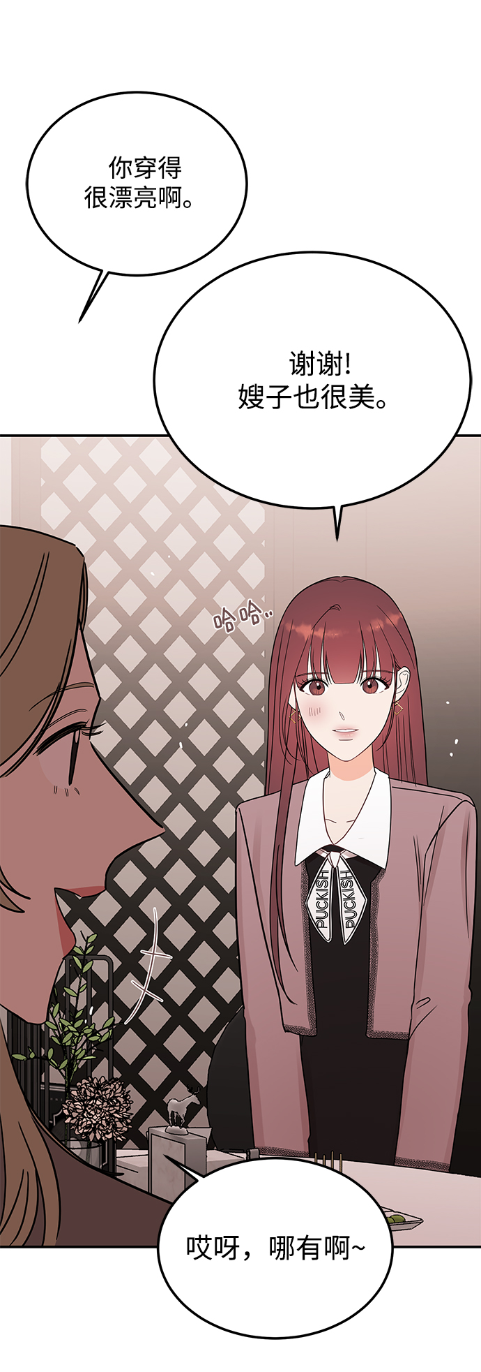 [第41话] 明明知道你不是那样的人61