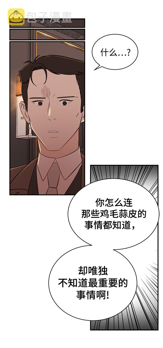 [第15话] 那个“LW的姜贤宇”5