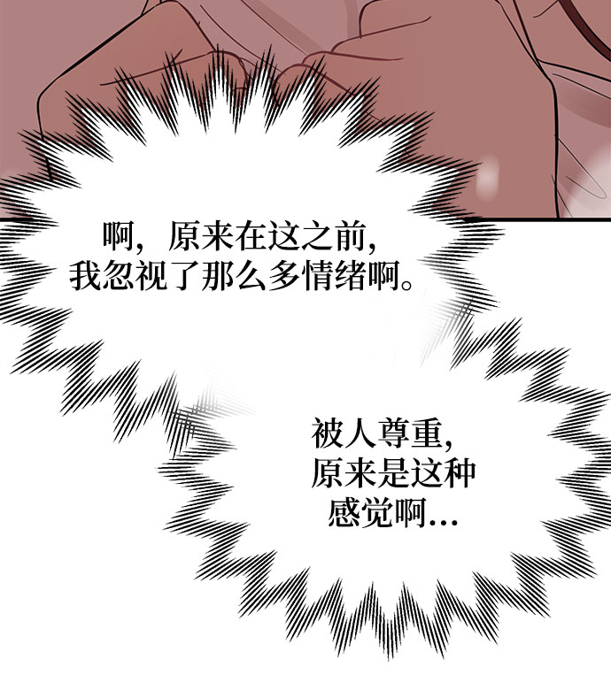 [第22话] 打电话…不打电话…还是打一下吧…28