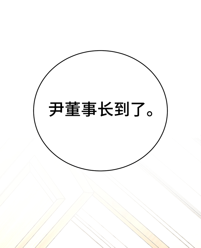 [第3话] 我是一见锺情2