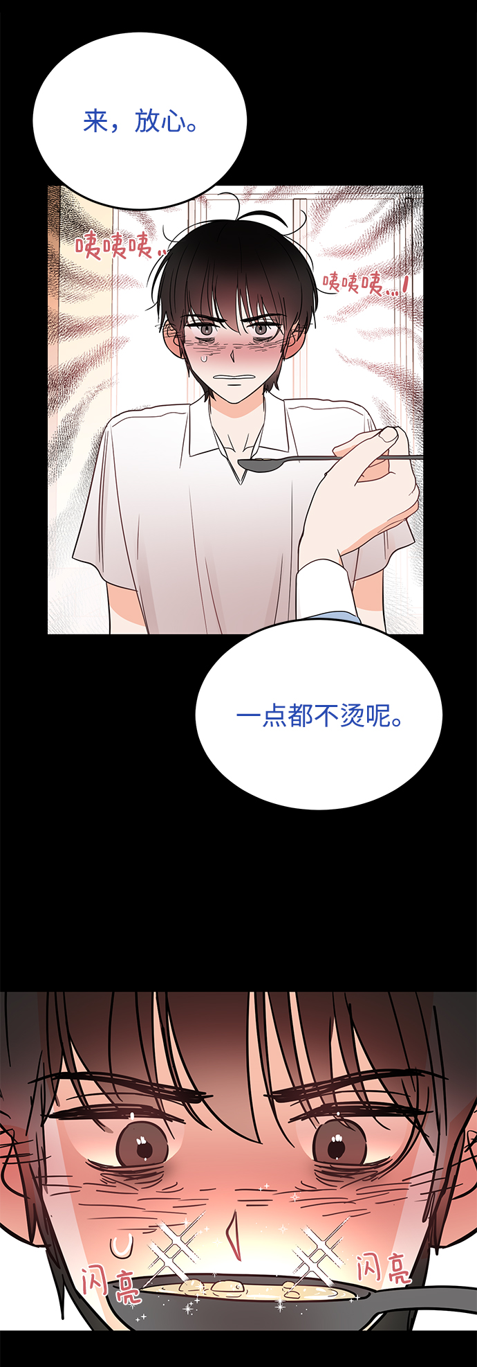 [第32话] 贤宇与克里斯托弗与那个女人51