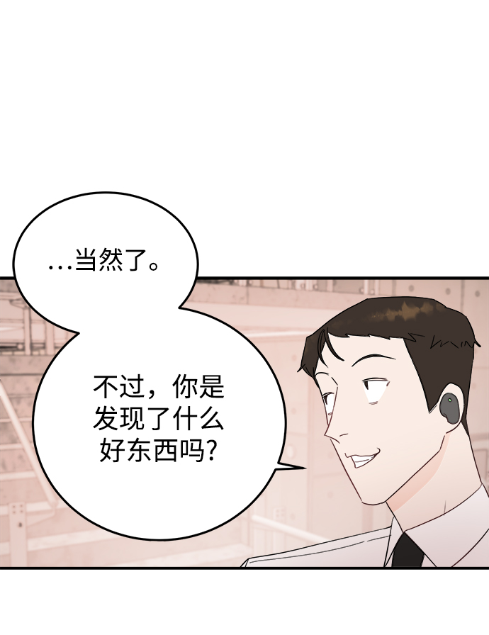 [第28话] rich sexy hot guy46