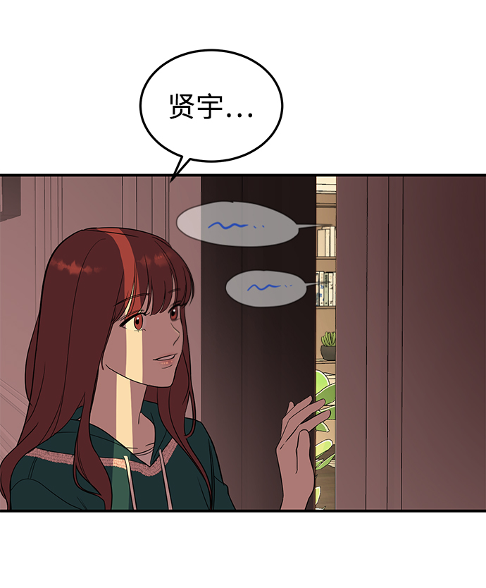 [第26话] 心情爲什麽这麽奇怪28