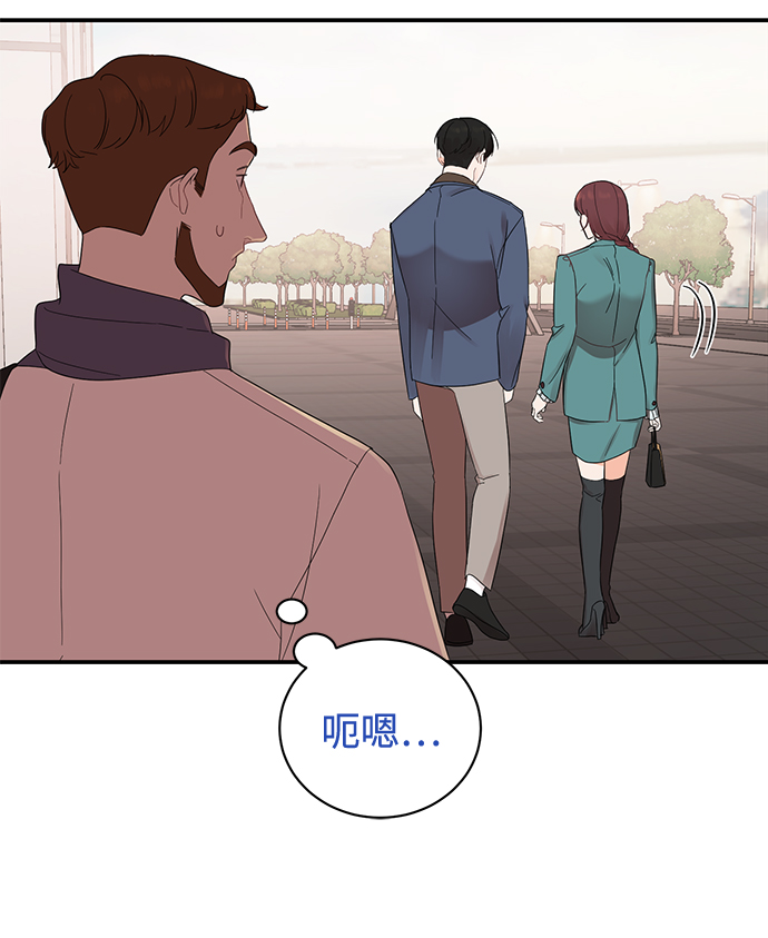 [第13话] “我是她的老公。”20