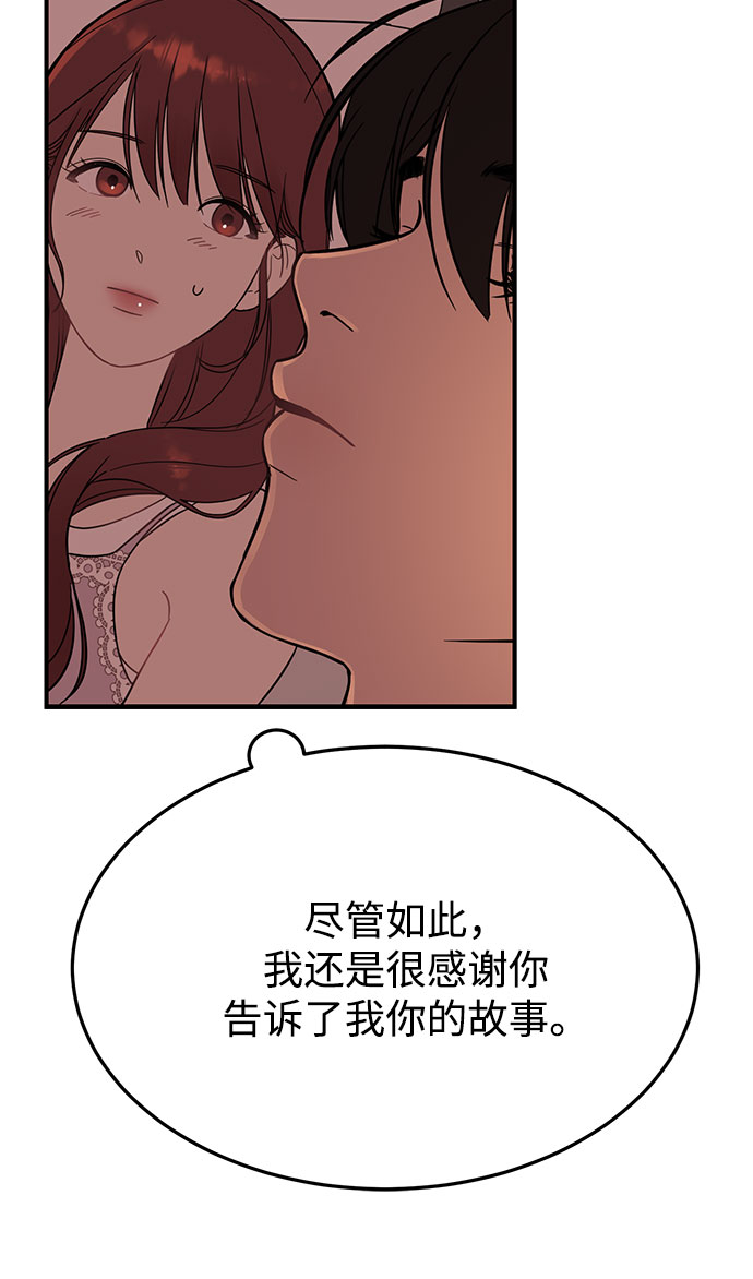 [第22话] 打电话…不打电话…还是打一下吧…22