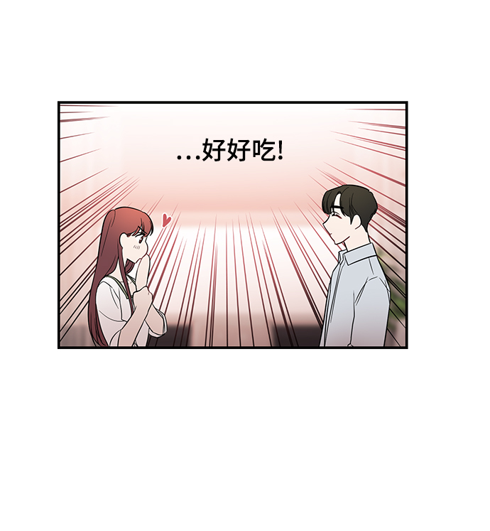 [第31话] 一点点了解吧15