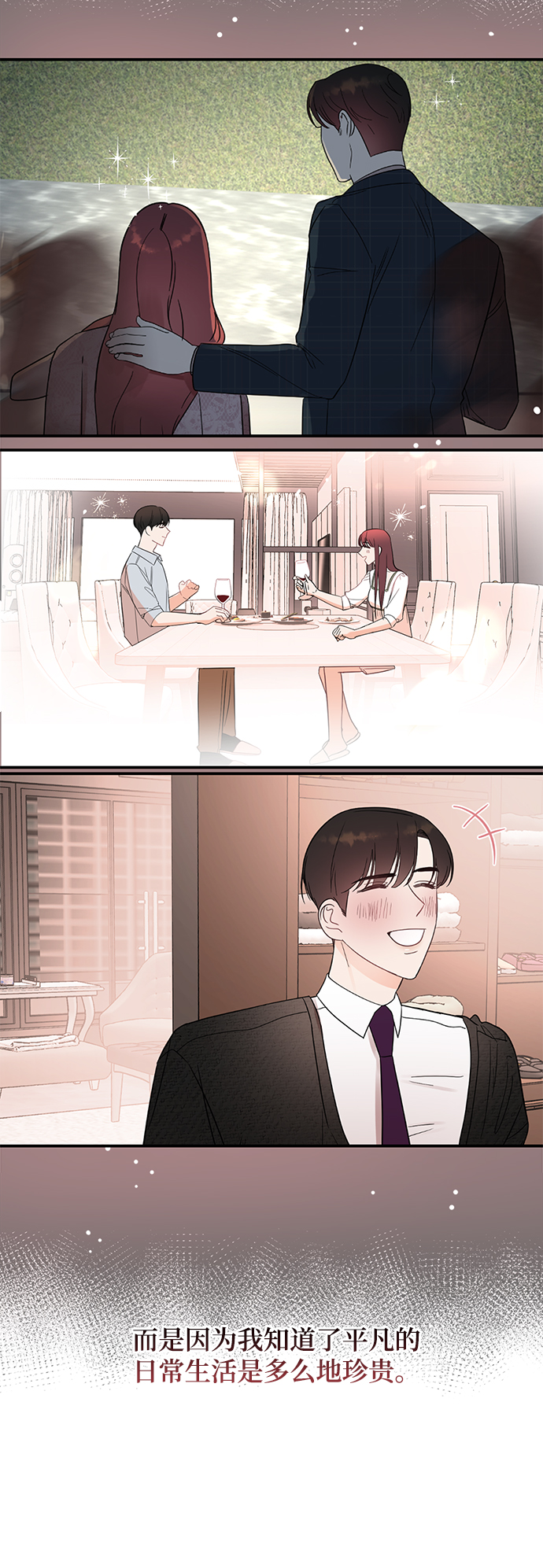 [第36话] 要这样到什麽时候？61