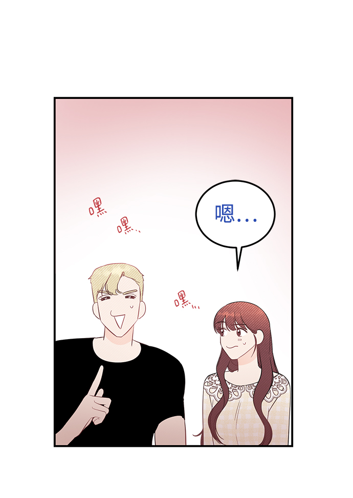 [第27话] 他分明…!38