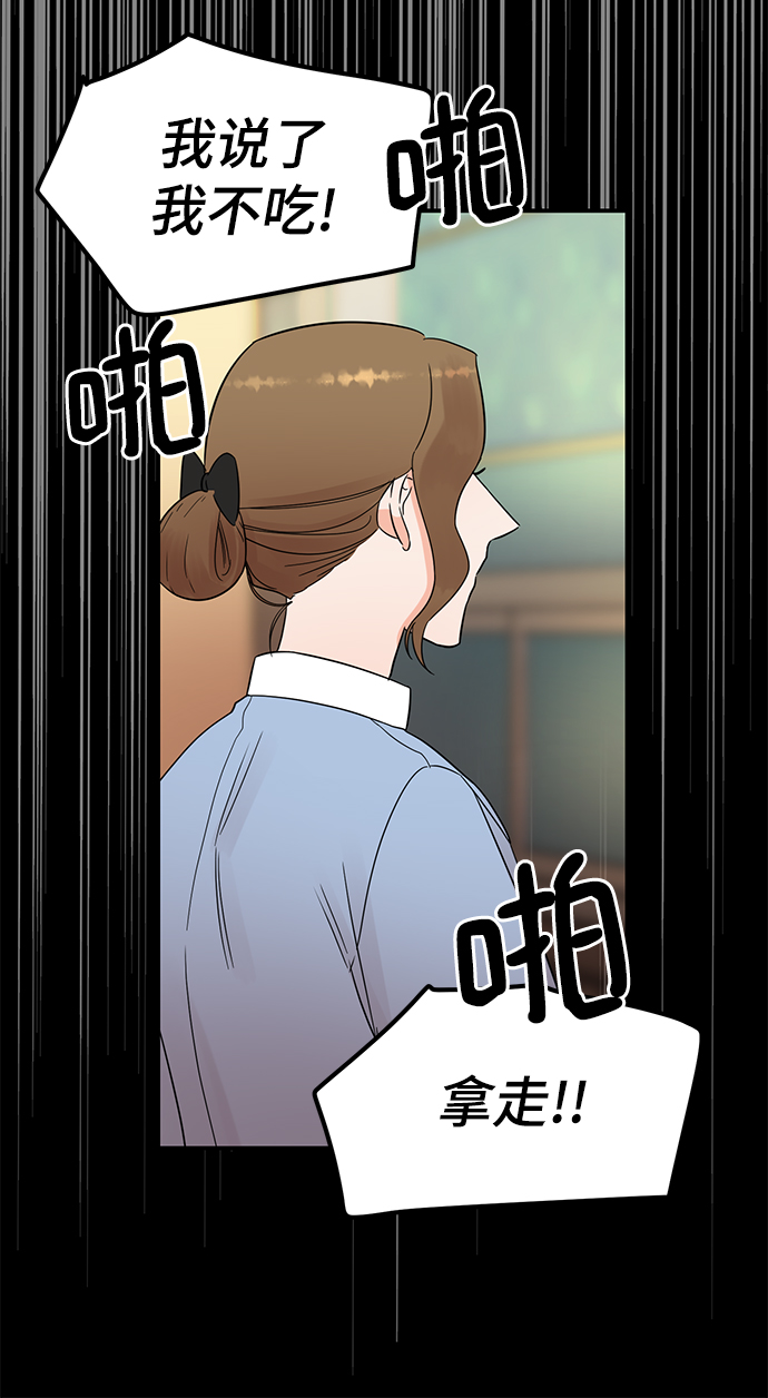 [第32话] 贤宇与克里斯托弗与那个女人15
