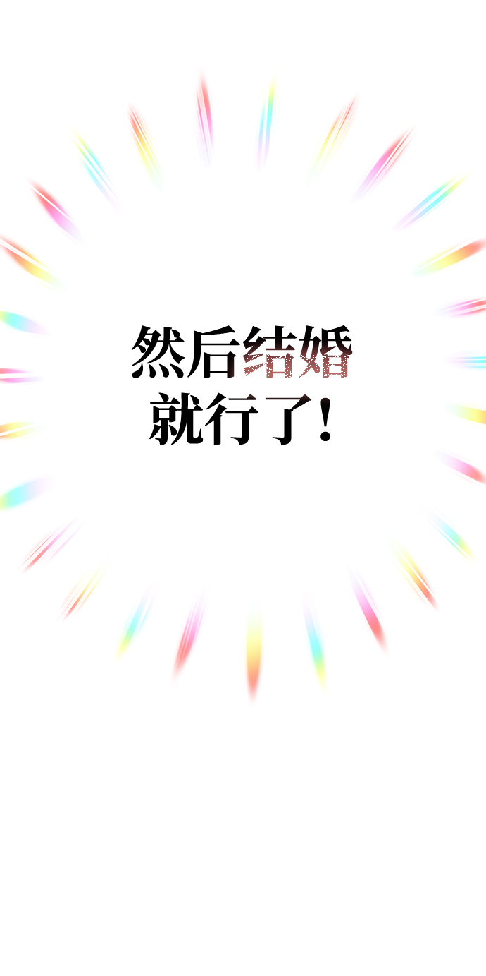 [第1话] 李氏家族的私生女65