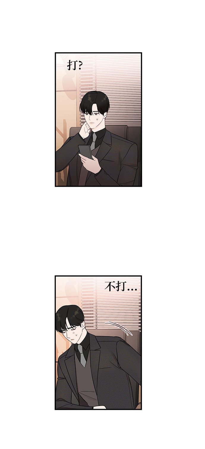 [第22话] 打电话…不打电话…还是打一下吧…48