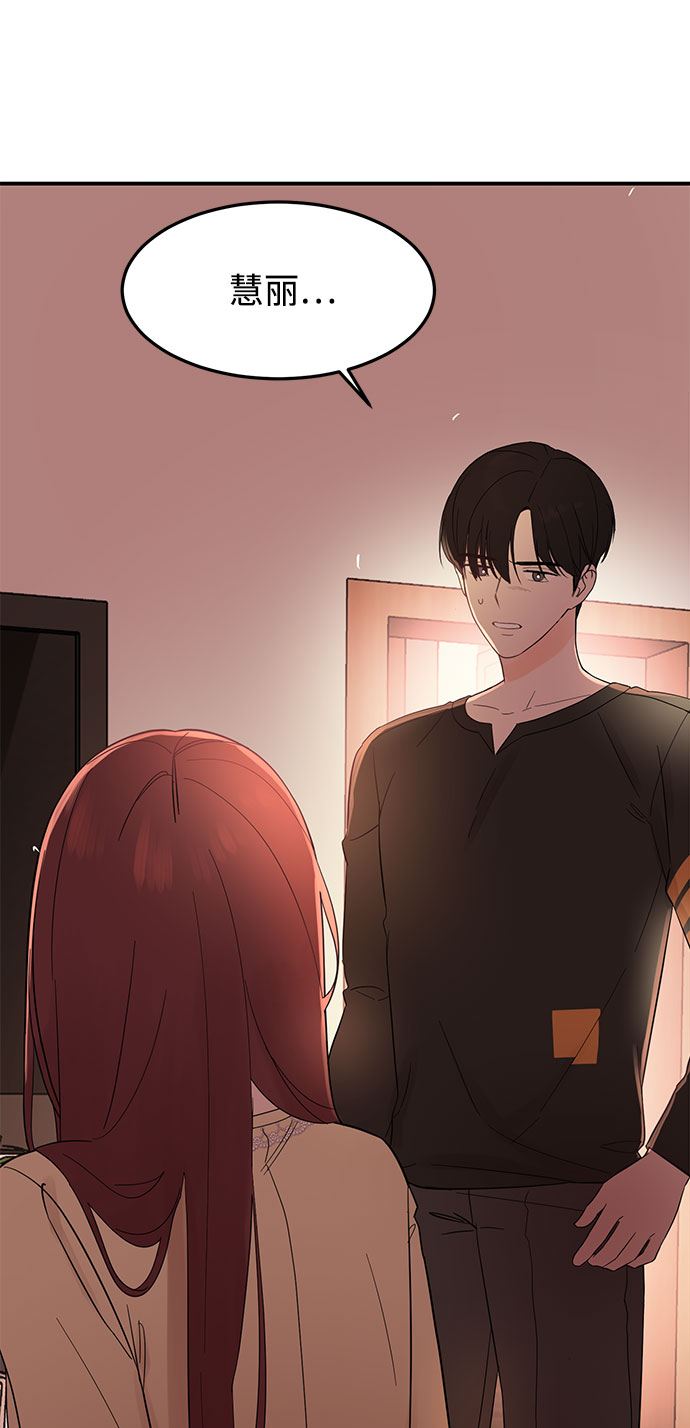 [第11话] 我的告白5