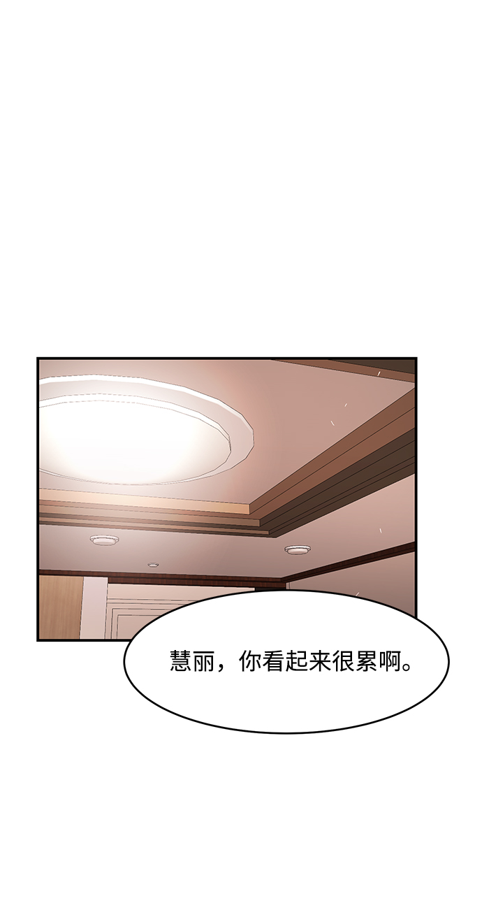 [第8话] 吸引注意38