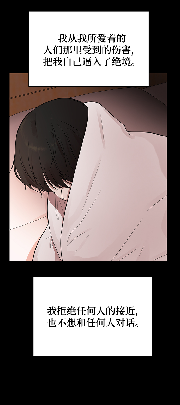 [第21话] 婚房中的第一晚，还有9