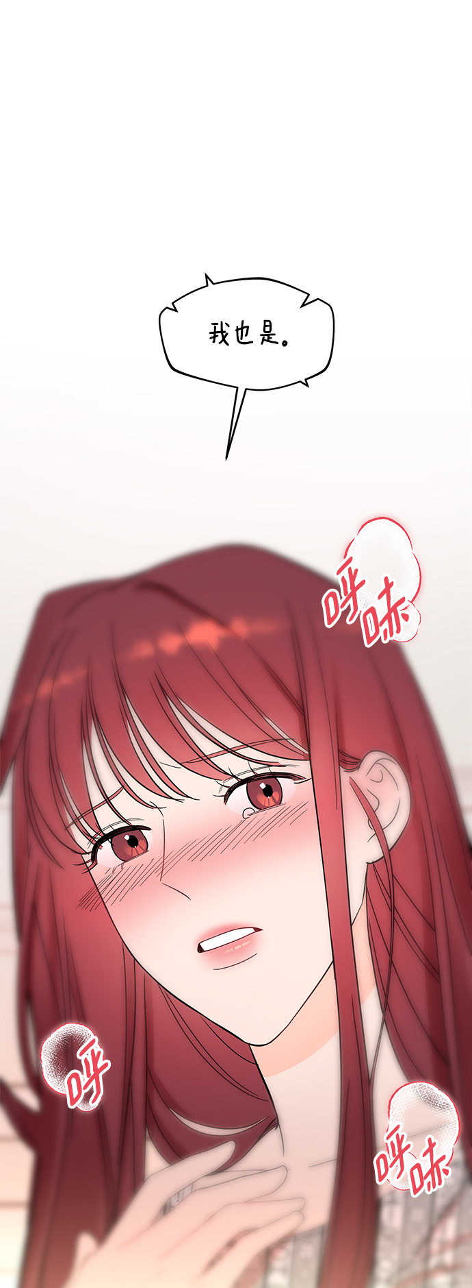 [第42话] 当作最後一天56