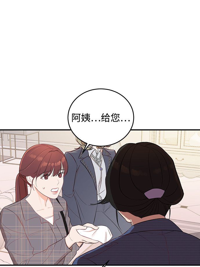 [第4话] 没必要非得这样65