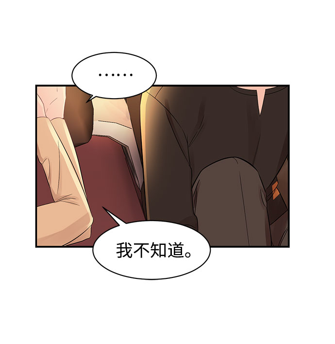 [第11话] 我的告白40