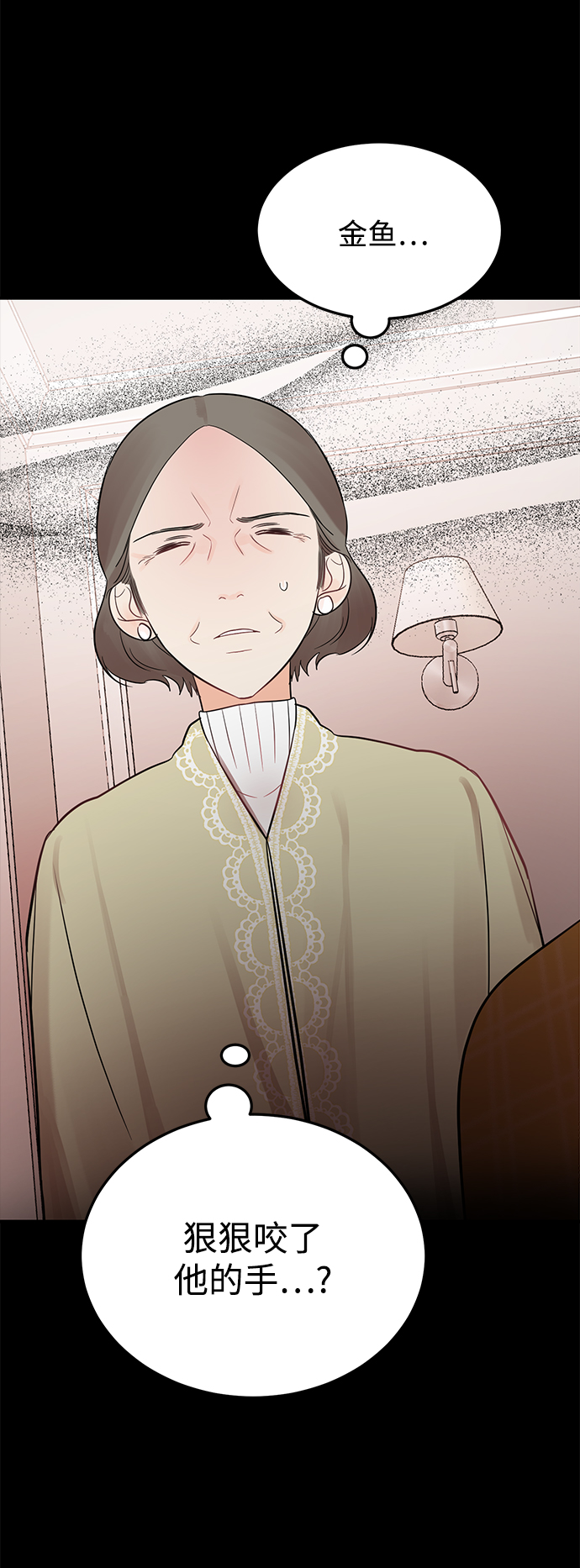 [第19话] 他的自白（2）4