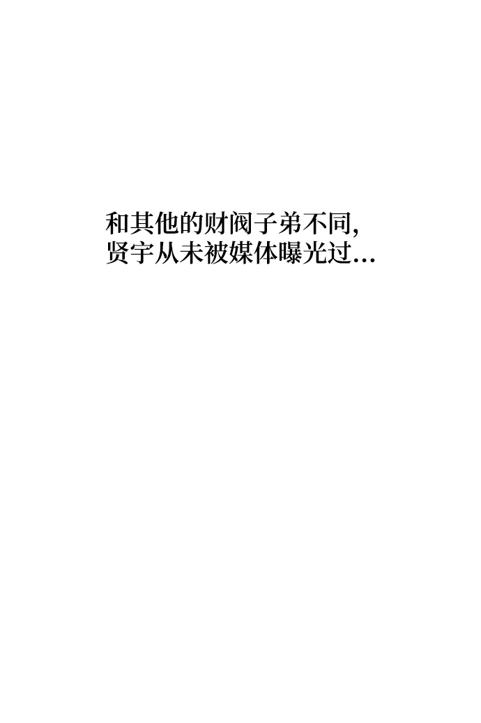 [第5话] 贤宇爲什麽会这样38