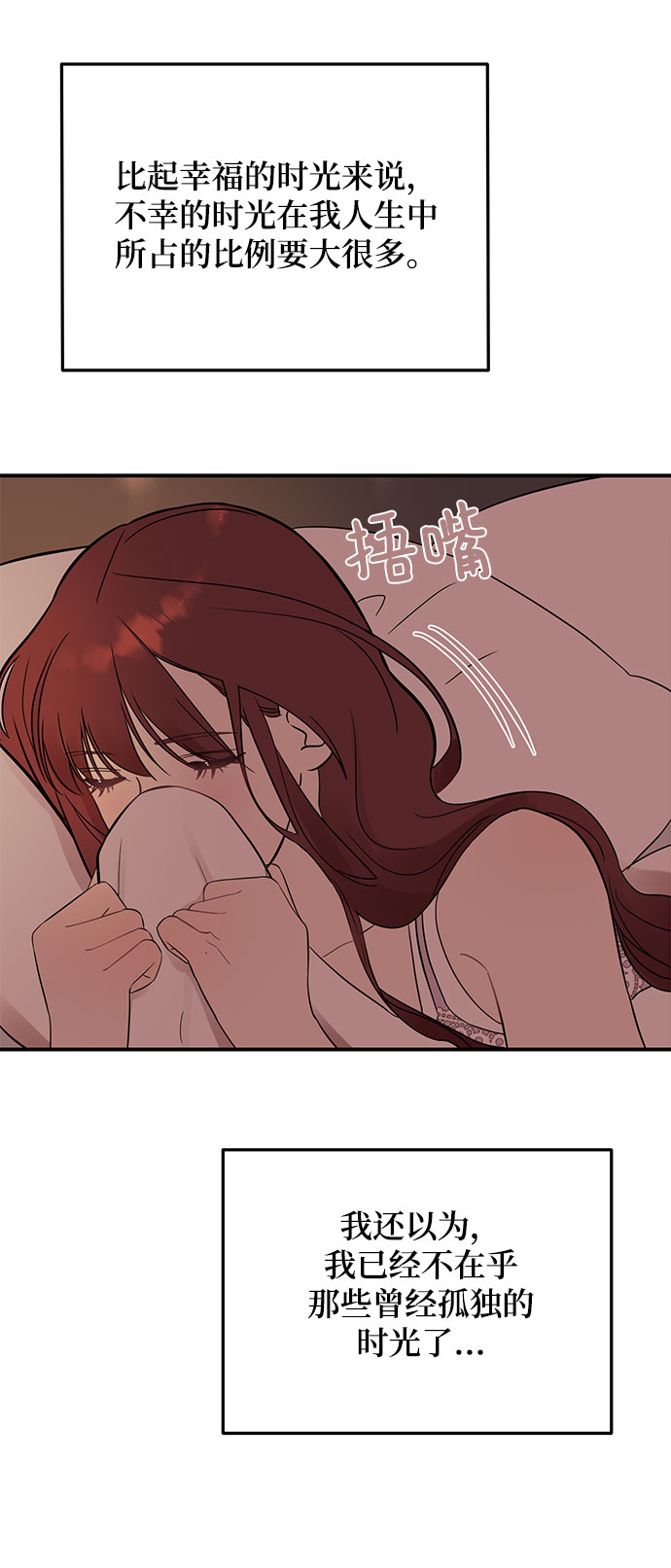 [第22话] 打电话…不打电话…还是打一下吧…26