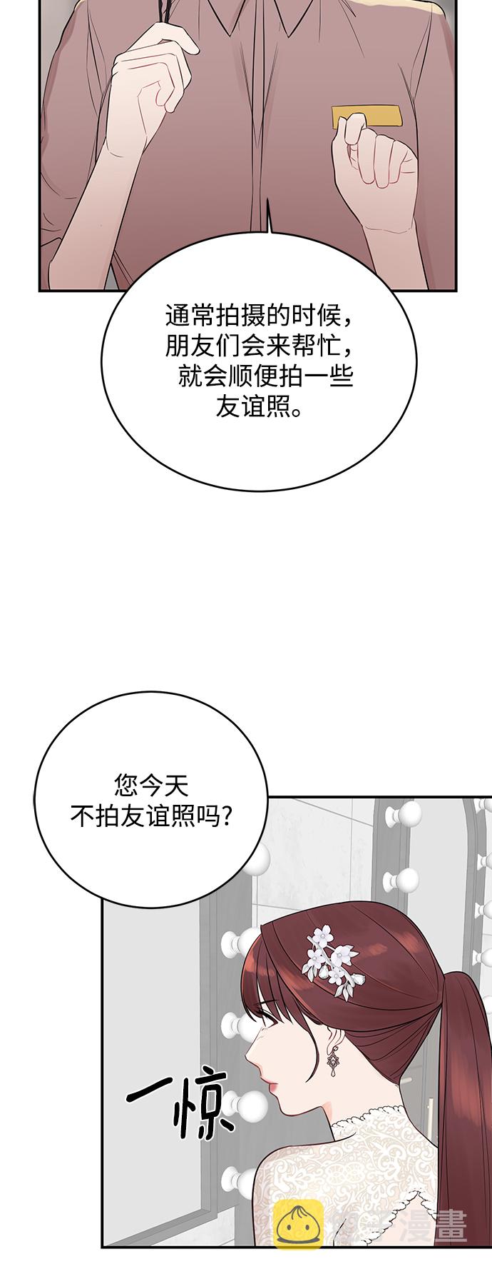[第5话] 贤宇爲什麽会这样22